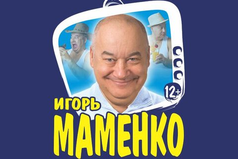 Igor_Mamehko